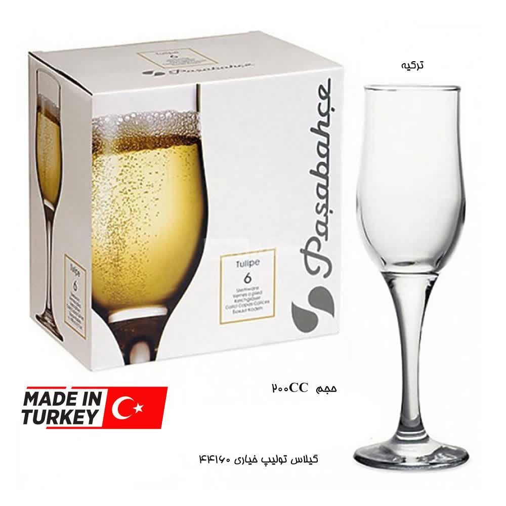 لیوان پاشاباغچه مدل تولیپ خیاری کد 44160 بسته 6 عددی