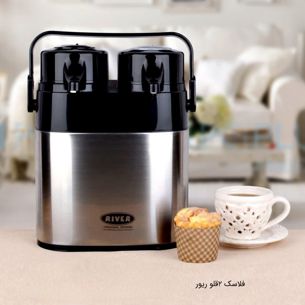 فلاسک پمپی شیشه دار دو قلو 1+1 لیتر ریور کد 8604 با ارسال رایگان