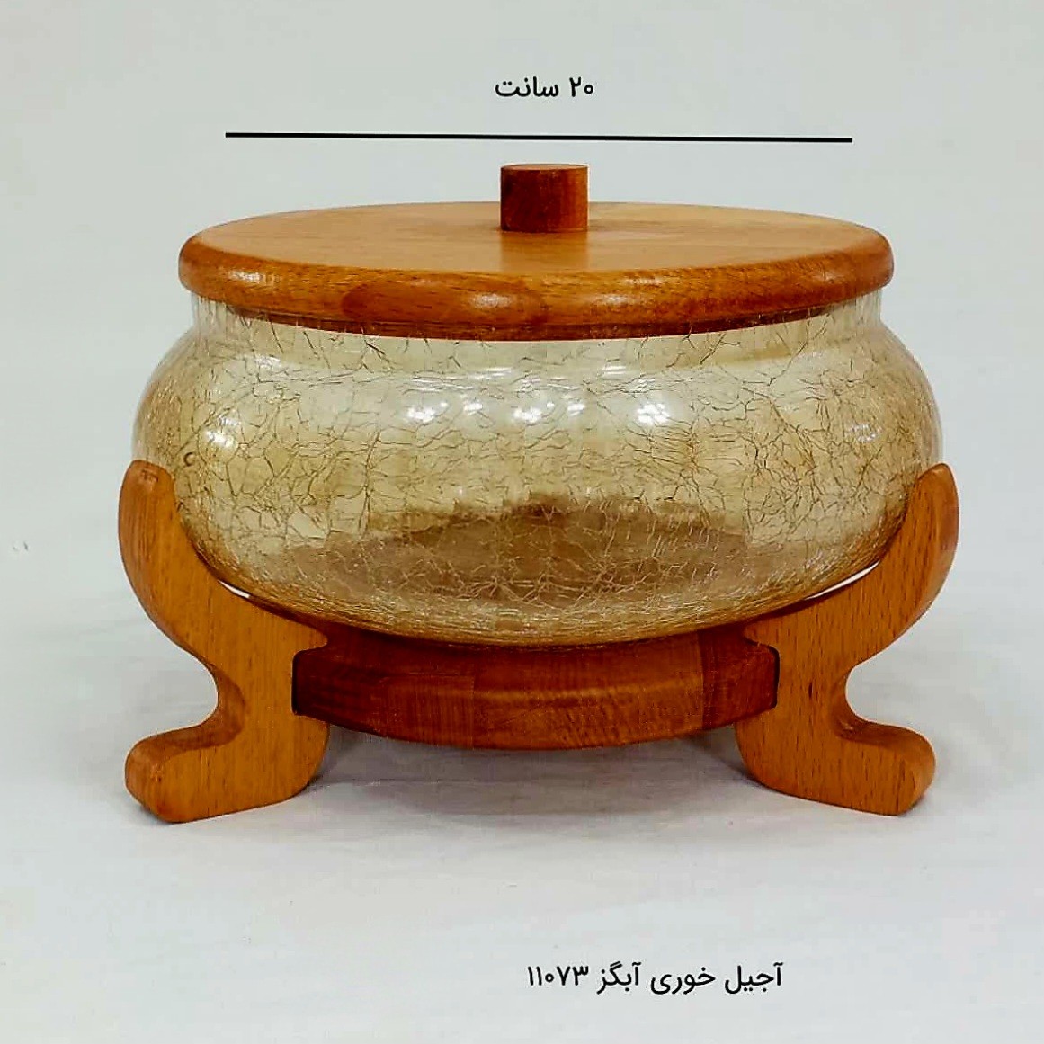 ظرف آجیل خوری پایه چوبی طرح آبگز کد 11073 ارسال رایگان
