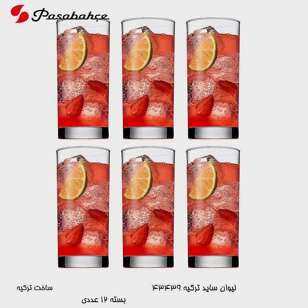 لیوان پاشاباغچه مدل ساید کد 42439 بسته 12 عددی ارسال رایگان