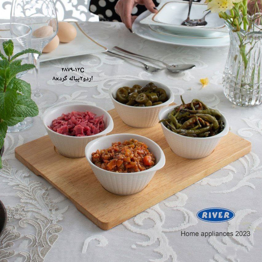 اردو خوری 4 پیاله چوب سرامیک ریور کد 12C-2879 با ارسال رایگان