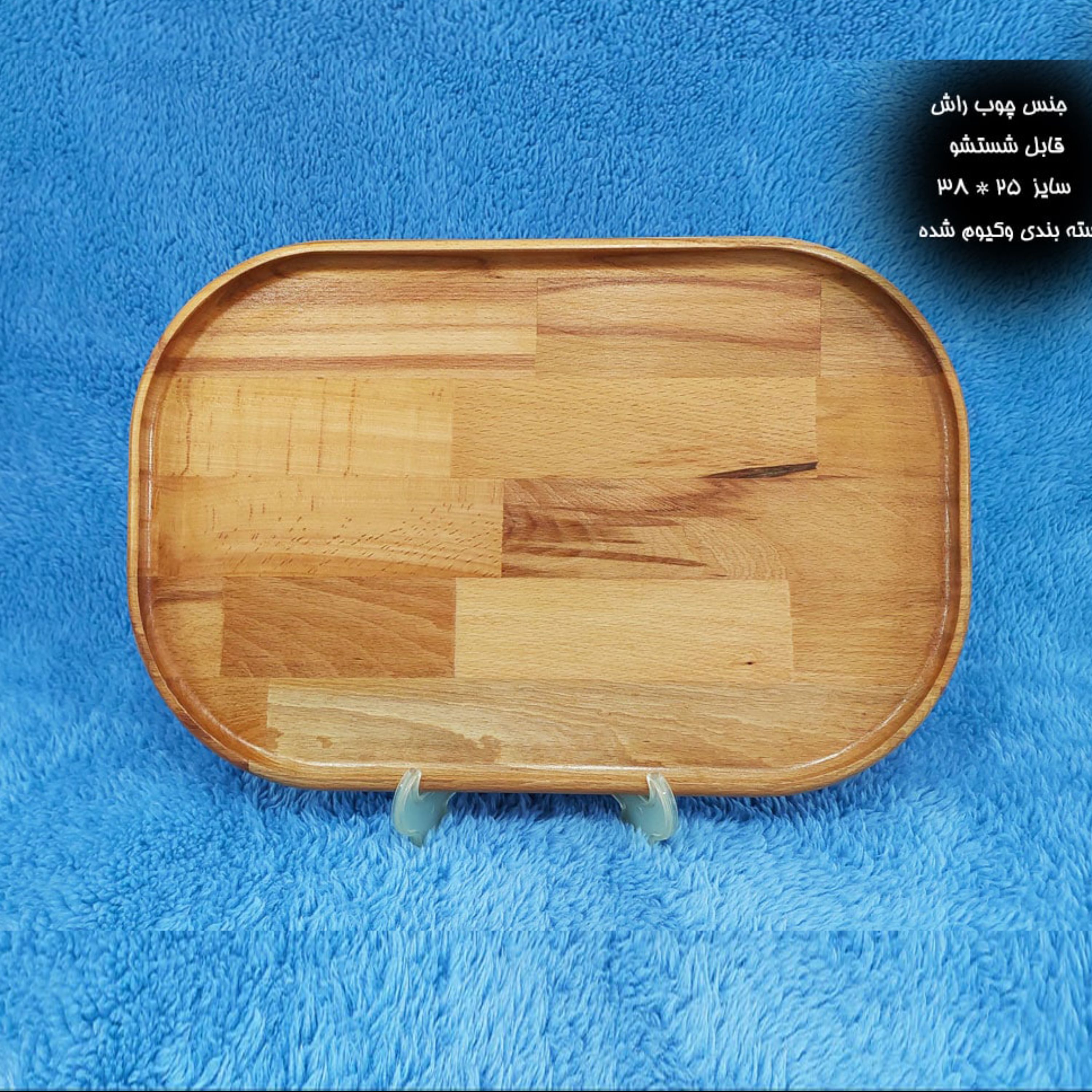 سینی چوبی 38 سانت MGM کد 11013 با چوب راش گرجستانی
