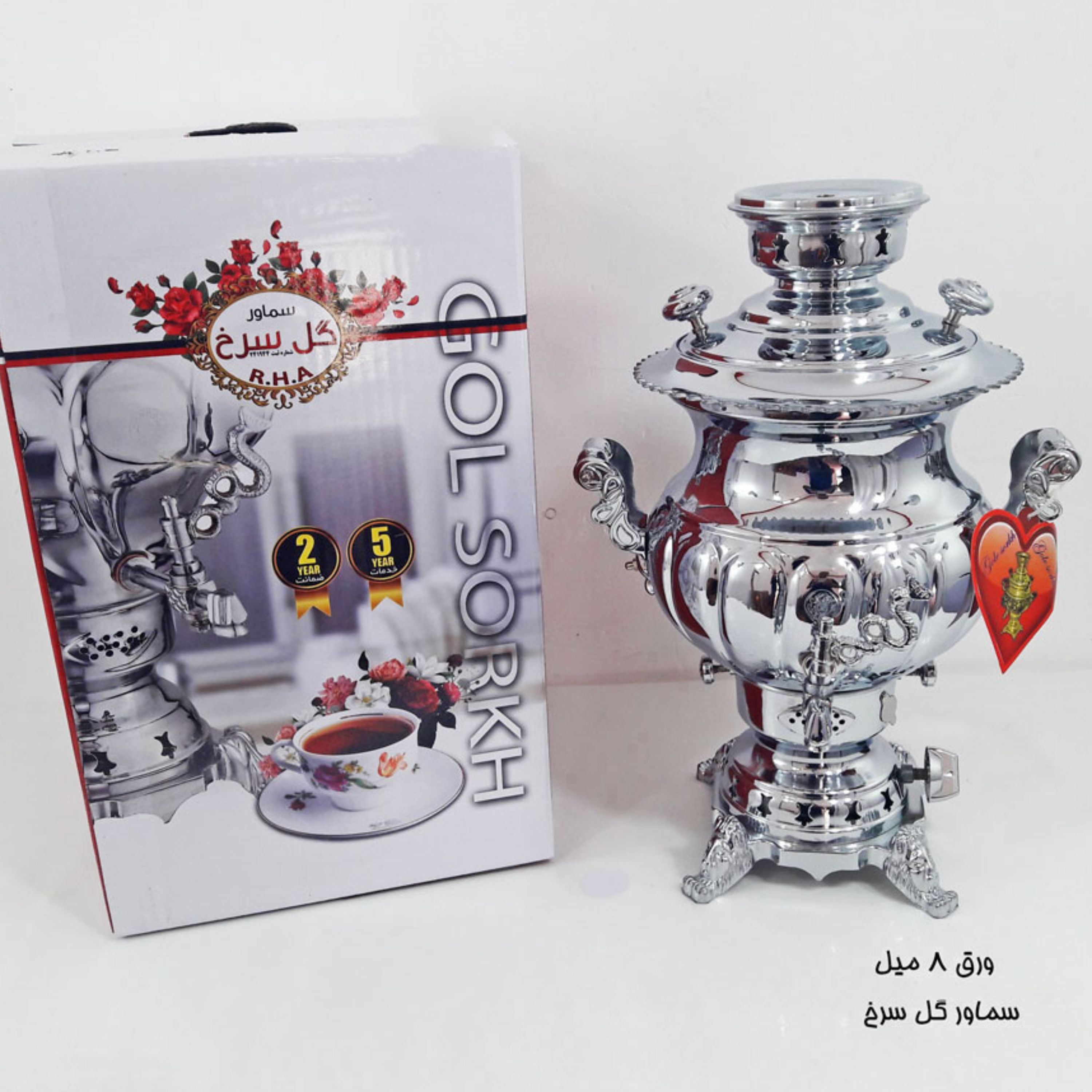 سماور 6 لیتر گازی گل سرخ مدل نرگس لبه دار ساده کد 23 ارسال رایگان