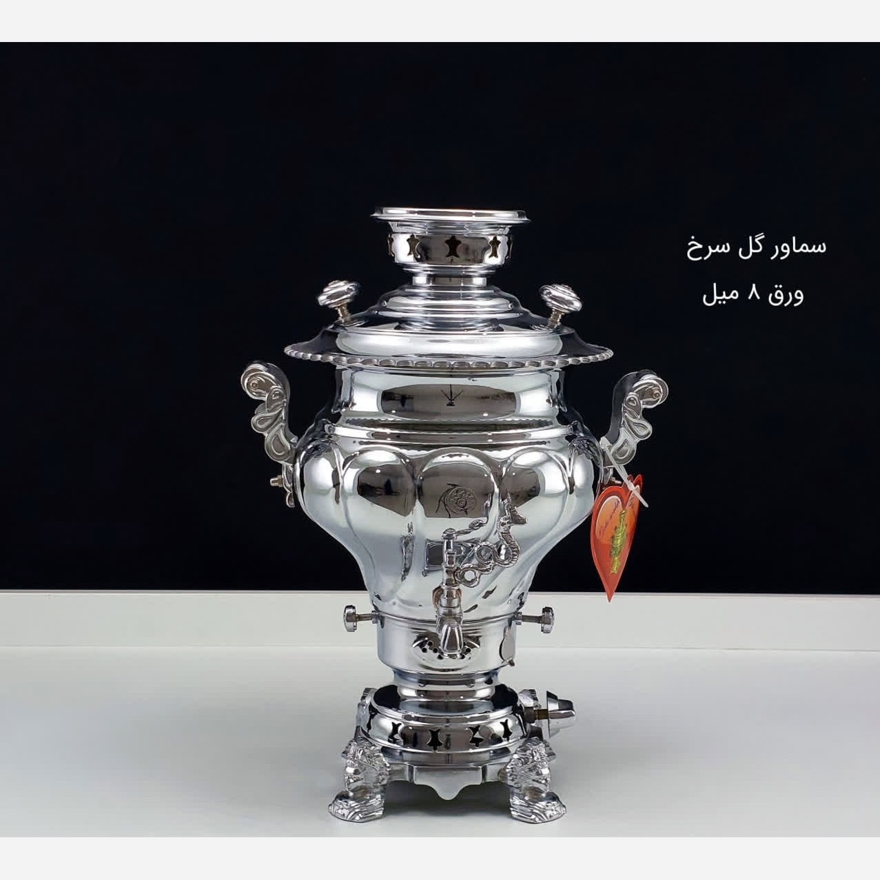 سماور 6 لیتر لبه دار گل پیچ ساده گل سرخ ارسال رایگان