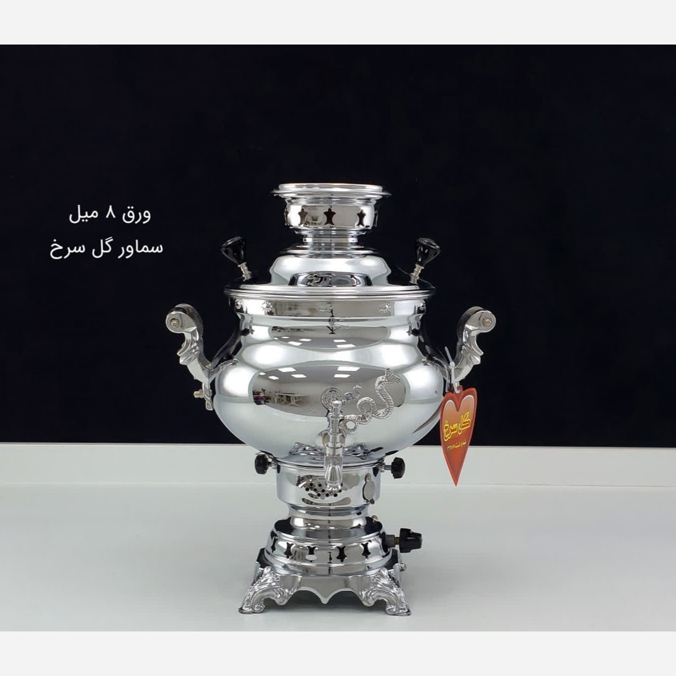 سماور 6 لیتر مهدیس ساده ارسال رایگان