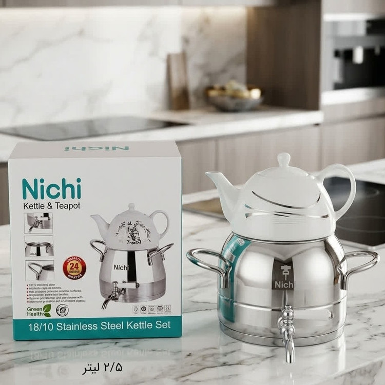 کتری و قوری استیل 2.5 لیتر نیچی مدل KT2T با ارسال رایگان