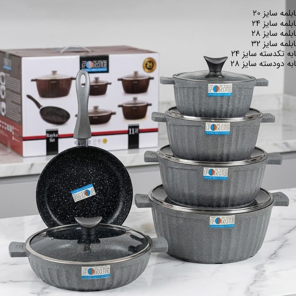 سرویس قابلمه چدن 11 پارچه FORTE مدل رایکا طوسی با ارسال رایگان