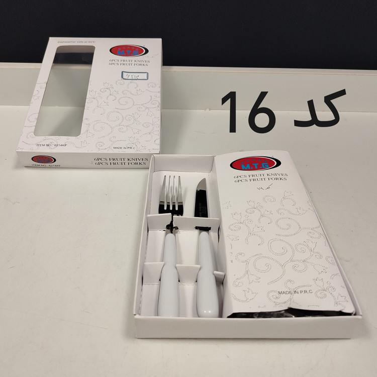 ست کارد و چنگال MTG مدل والنسیا کد 6214 بسته 6 + 6 عددی با ارسال رایگان