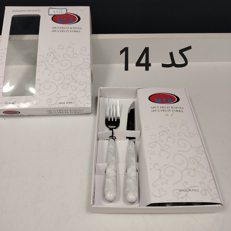 ست کارد و چنگال MTG مدل والنسیا کد 6214 بسته 6 + 6 عددی با ارسال رایگان