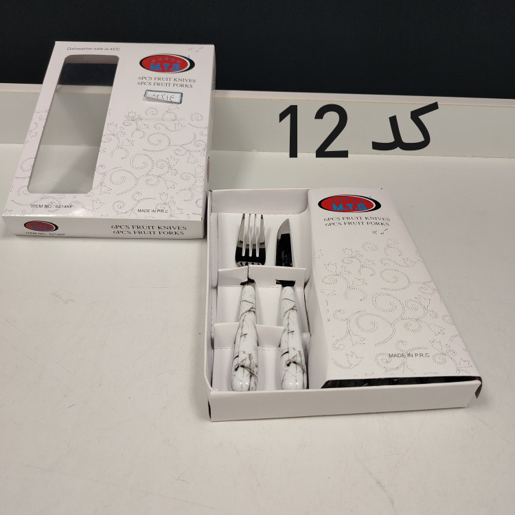 ست کارد و چنگال MTG مدل والنسیا کد 6214 بسته 6 + 6 عددی با ارسال رایگان