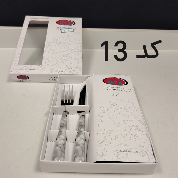 ست کارد و چنگال MTG مدل والنسیا کد 6214 بسته 6 + 6 عددی با ارسال رایگان