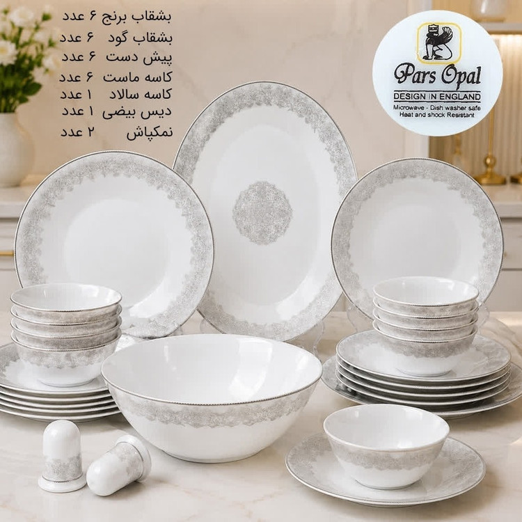 سرویس آرکوپال 28 پارچه پارس اپال مدل آنسی کد 581 (6 نفره) با ارسال رایگان