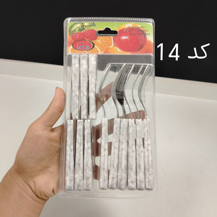 ست کارد و چنگال وکیوم MTG مدل ماروب کد 1393 بسته 6 + 6 عددی با ارسال رایگان