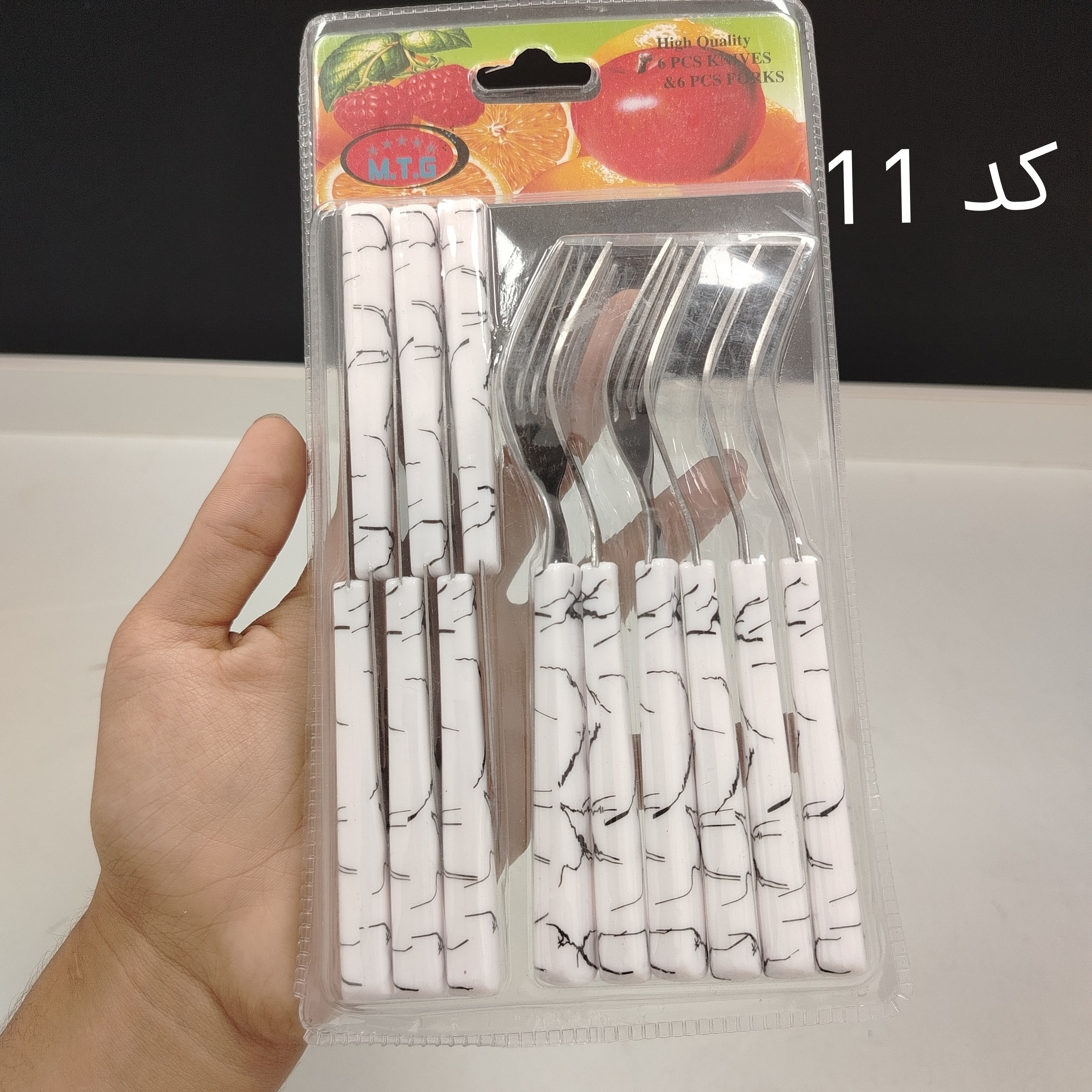 ست کارد و چنگال وکیوم MTG مدل ماروب کد 1393 بسته 6 + 6 عددی با ارسال رایگان