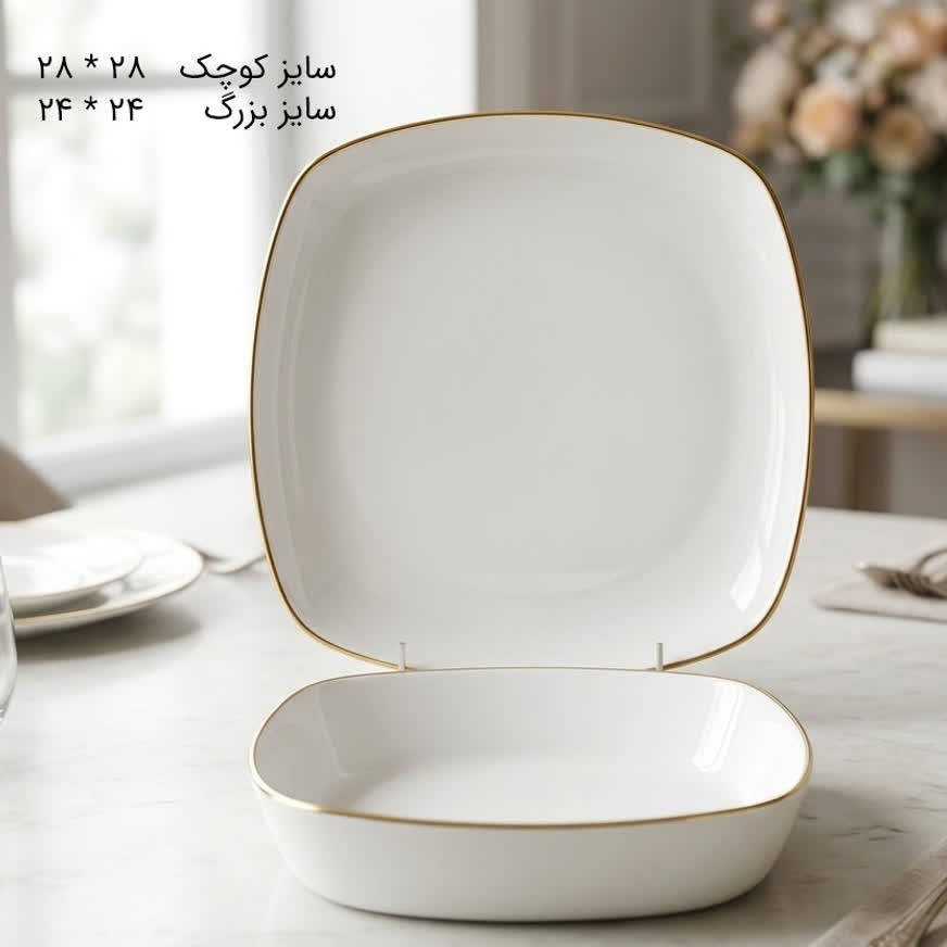 تابه پارس اپال مدل کارین لب طلا بسته 2 عددی با ارسال رایگان