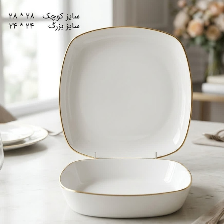 تابه پارس اپال مدل کارین لب طلا بسته 2 عددی با ارسال رایگان