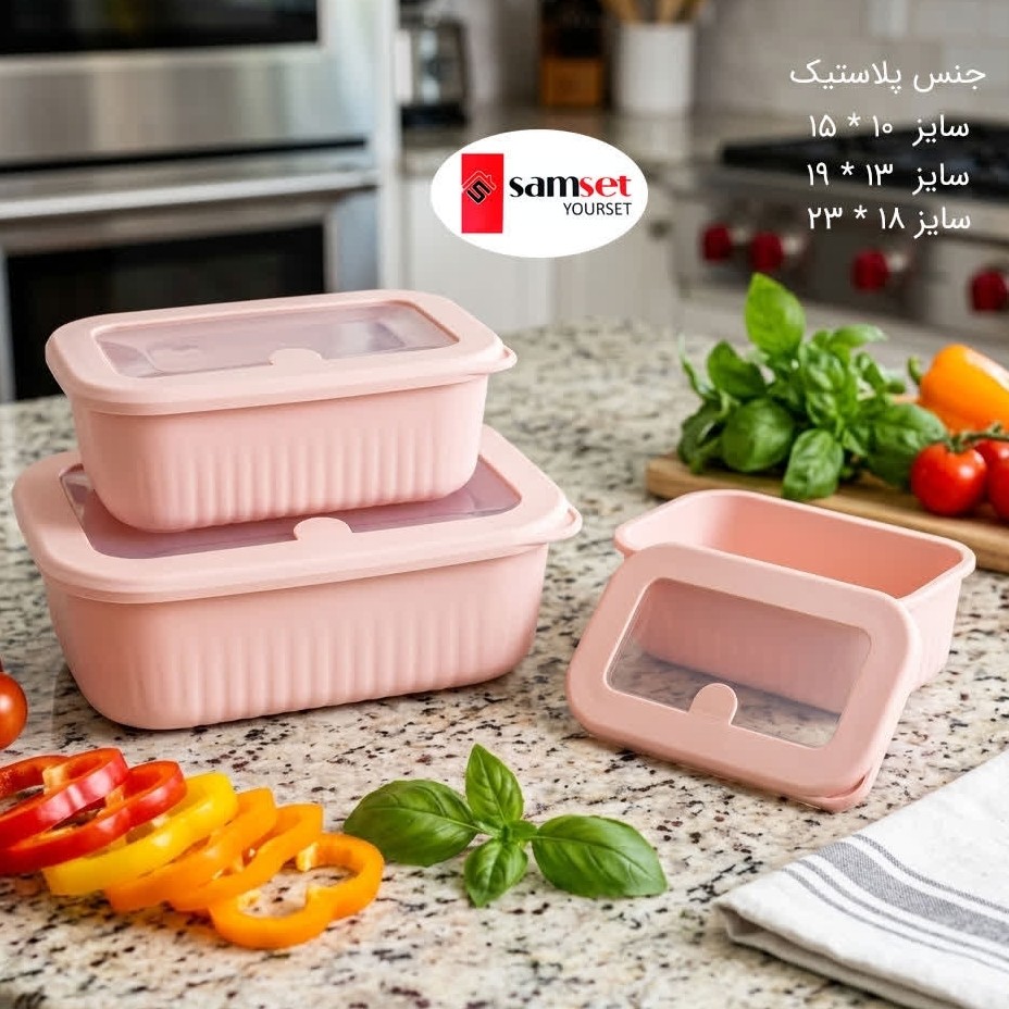 ظرف غذا 3 تایی سام ست صورتی با ارسال رایگان