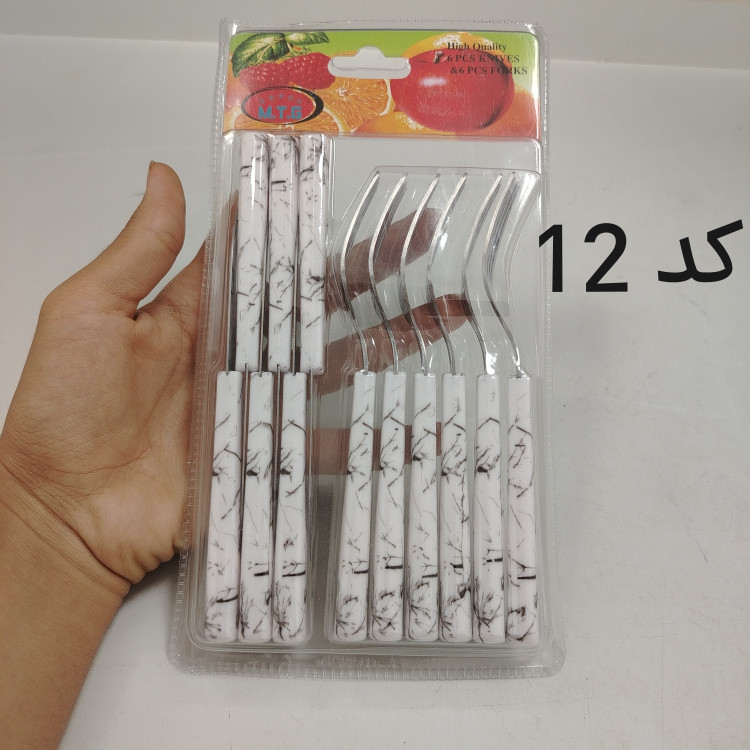 ست کارد و چنگال وکیوم MTG مدل ماروب کد 1393 بسته 6 + 6 عددی با ارسال رایگان