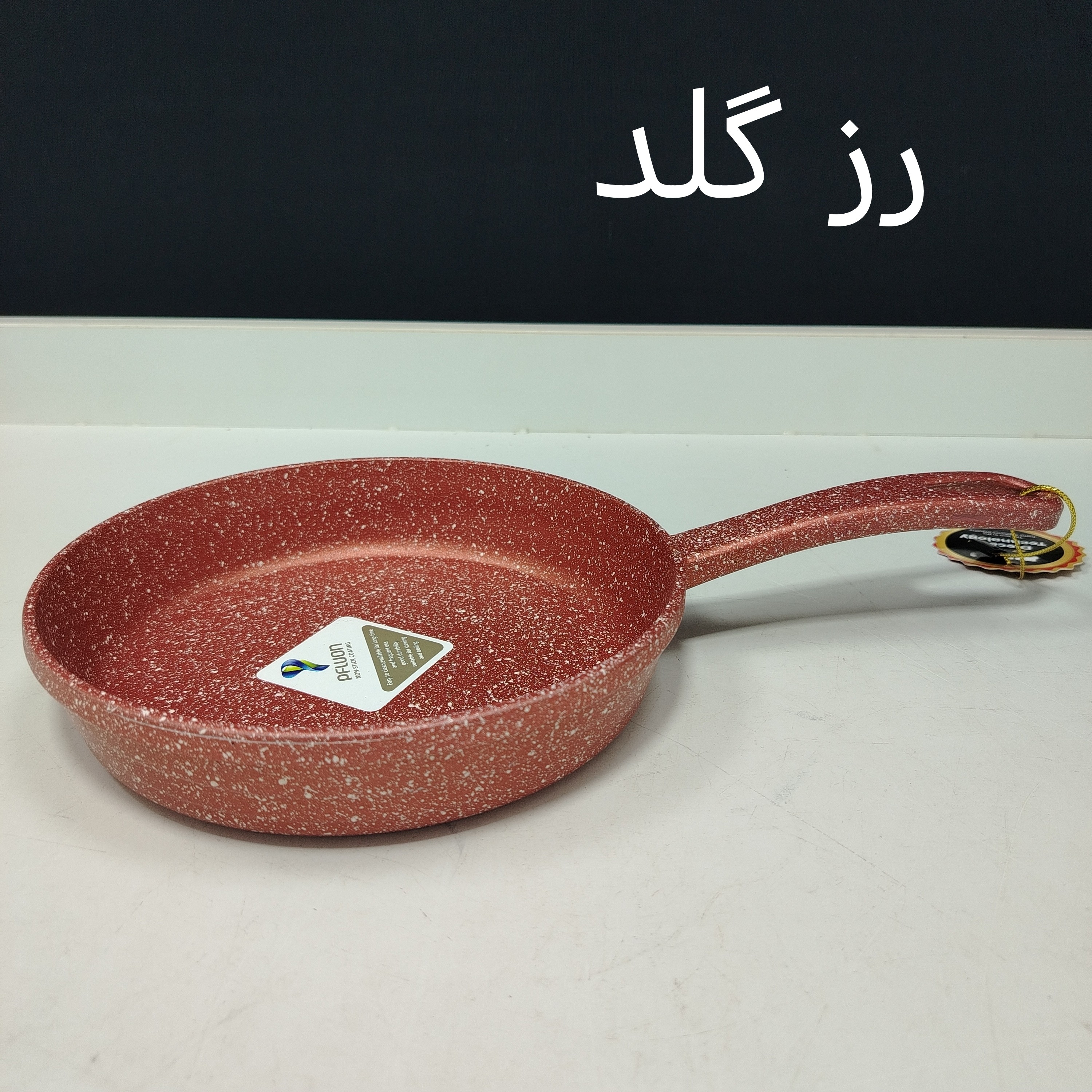 تابه تک دسته گرانیتی پیلو PILAU سایز 18 مدل اسنو در 7 رنگ با ارسال رایگان