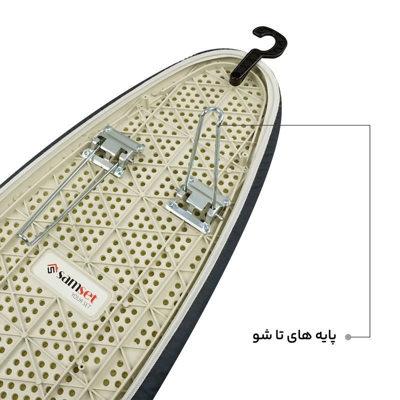 میز اتو نشسته سام ست کد 8002 با ارسال رایگان