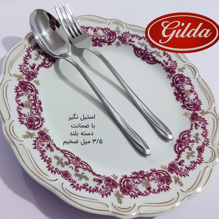 ست قاشق و چنگال استیل نگیر گیلدا طرح الماسی کد 163 بسته 6+6 عددی با ارسال رایگان