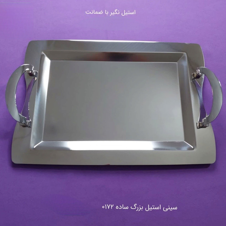 سینی استیل مستطیل بزرگ فری کوک FREECOOK کد 0172 ارسال رایگان