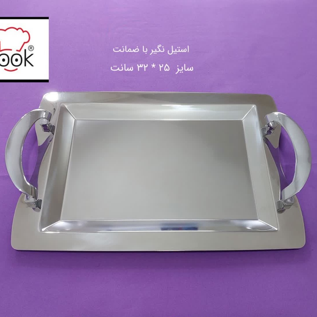 سینی استیل مستطیل کوچک فری کوک کد 0171 بسته 1 عددی